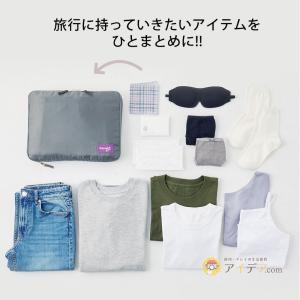 旅行用収納ポーチ 圧縮袋 トラベルポーチ トラ...の詳細画像1