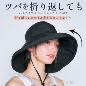 UVハット レディース つば広 日除け 帽子 ...の詳細画像3