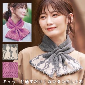 ayako☺︎ニットマフラー あしたのニット しかく模様のフードマフラー ［糸セット］ | chocoshoe