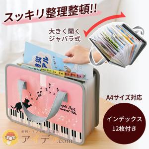 ファイルボックス 収納ケース 個別ホルダー A4 書類ケース