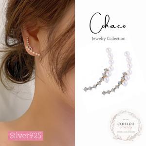 ヴィヴィアンウエストウッド　シルバー925ピアス　どんぐり Vivienne Westwood（ヴィヴィアンウエストウッド） ヴィヴィアン