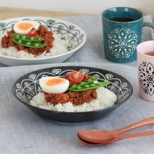 Moroccan　モロッカン　カレーパスタ　日本製 美濃焼　みのる陶器　お皿　カレー　パスタ―　北欧...