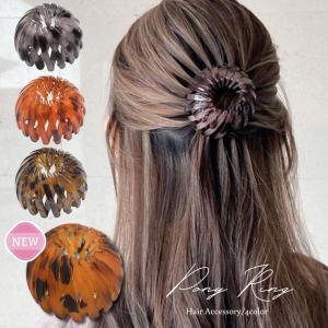 お団子ヘア ヘアークリップ ヘアクリップ ヘアゴム