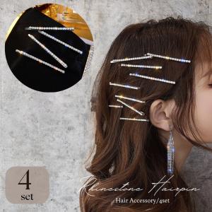 セットヘアピン 5色セット 20本セット パステルカラー スモーキー
