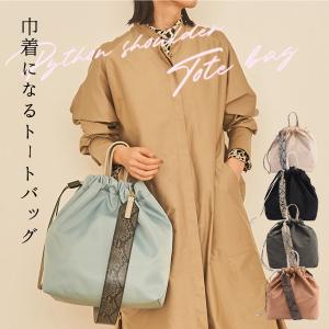 迷彩柄　巾着バッグ　2way COOCO（クーコ） カモフラ柄 ナイロン トートバッグ 巾着バッグ 大人
