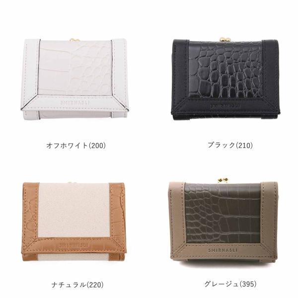 SMIL NASRI　FRAMES クロコ型押し口金　ミニ財布　小さめ　がま口　ワニ柄　高級感　レザ...