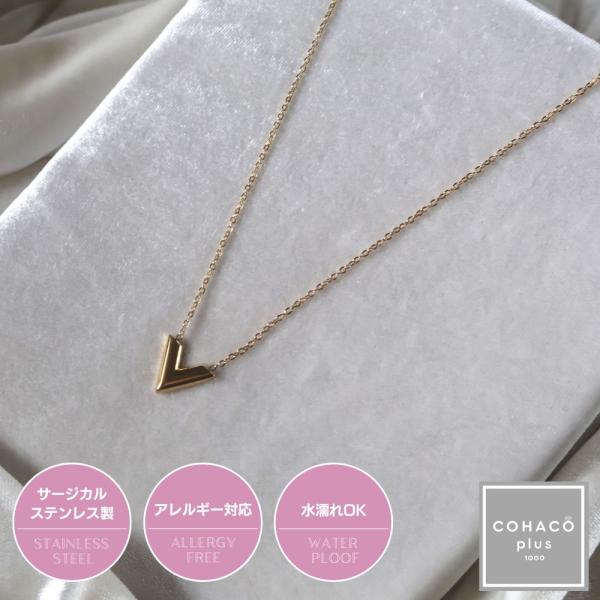 1000円均一アクセサリー ネックレス V字 サージカルステンレス 18金 アレルギー対応 18K ...