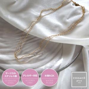 1000円均一アクセサリー 二連ネックレス サージカルステンレス 18金 アレルギー対応 18K 二重 つけっぱなし 316L 安い お得 千円 レディース おしゃれ N-40