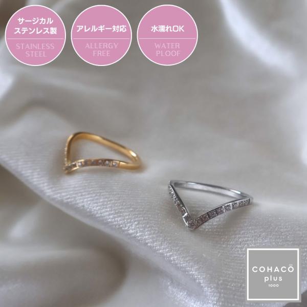 1000円均一アクセサリー V字リング サージカルステンレス 18金 アレルギー対応 18K つけっ...