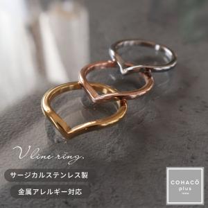1000円均一アクセサリー V字リング 指輪 サージカルステンレス 18金 アレルギー対応 18K つけっぱなし 316L 安い お得 千円 レディース おしゃれ R-109
