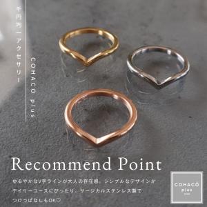 1000円均一アクセサリー V字リング 指輪 ...の詳細画像2