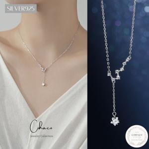 セルジュトラヴァル SERGE THORAVAL ネックレス Reflet 反射 シルバー