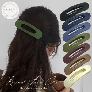 ヘアクリップ バンスクリップ ヘアークリップ マットカラー 前髪