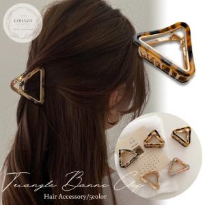 miu MIUMIU ミュウミュウ ヘアクリップ 5IF144 2DTU レディース 3点