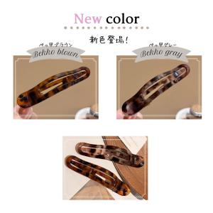ヘアクリップ ヘアークリップ べっ甲 長め 前...の詳細画像1