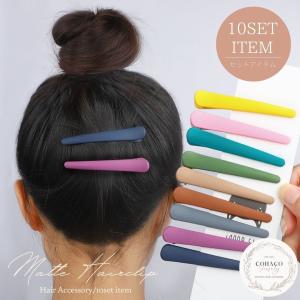 セットヘアピン 5色セット 20本セット パステルカラー スモーキー