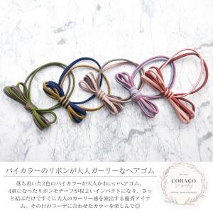 ヘアゴム リボン バイカラー 2色 ヘアアクセ...の詳細画像1