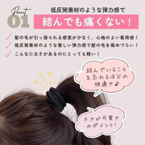 ロープヘアゴム 太め 1本99円 大人カラー ...の詳細画像3