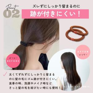 ロープヘアゴム 太め 1本99円 大人カラー ...の詳細画像4