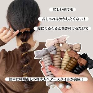 コイルポニー リボン パール スパイラルヘアリ...の詳細画像1