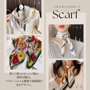スカーフ バッグスカーフ ストール シルク風 ...の詳細画像2