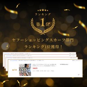 スカーフ バッグスカーフ ストール シルク風 ...の詳細画像1