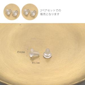 シリコン製 スタッドピアス用 キャッチ (2ペ...の詳細画像1