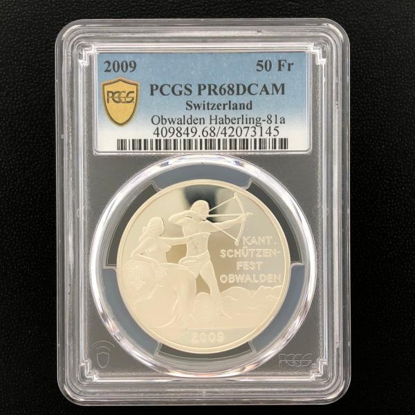 SWITZERLAND スイス 50フラン銀貨『オプヴァルデン』2009スラブ入り PCGS PR ...