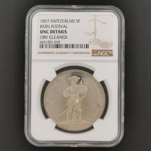 BURMA ビルマ 1チャット 銀貨 『孔雀』 1852 スラブ入り NGC AU 58