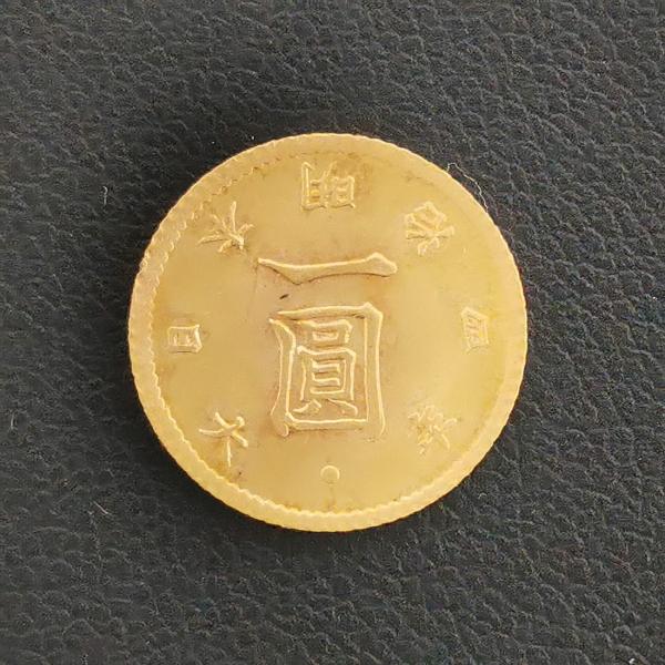 （近5）日本 旧1円金貨 明治4年 後期 鑑定済 日本貨幣商協同組合鑑定