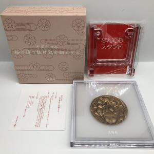 昭和63年 桜の通り抜け 記念銅メダル 「小手毬」 造幣局製 1988年 記念