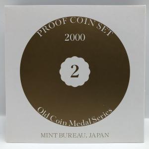 テクノメダルシリーズ 2 プルーフ貨幣セット 2004（平成16年） 記念
