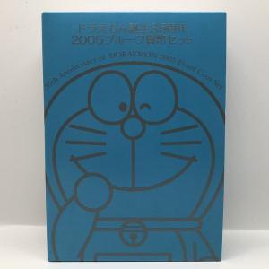 プロ野球 誕生70年 2004 プルーフ貨幣セット（平成16年） 記念硬貨