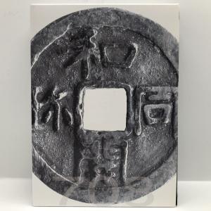 ゴジラ 70周年 2024年 プルーフ貨幣セット（令和6年） 記念硬貨 記念