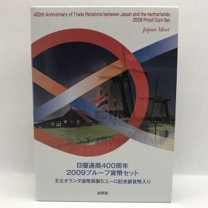 プロ野球 誕生70年 2004 プルーフ貨幣セット（平成16年） 記念硬貨