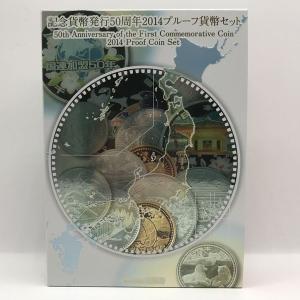 令和5年 通常プルーフ貨幣セット（2023年）年銘板あり 記念硬貨 記念