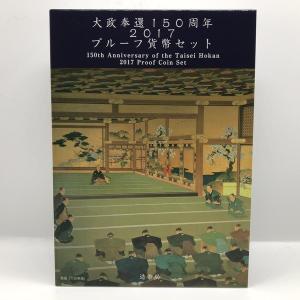 コインセット コインオブジャマイカ 1973年 フランクリンミント(57447