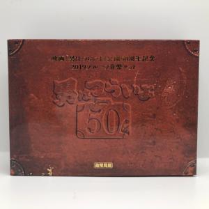 ドラゴンボール 40周年記念 2025年 プルーフ貨幣セット（令和7年