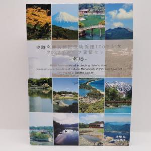 2022年 日本・バングラデシュ外交関係樹立50周年 50タカ 記念プルーフ