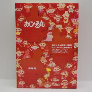 エヴァンゲリオン 2020 プルーフ貨幣セット（令和2年） 記念硬貨 記念