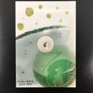 2005年 記念貨幣発行記念メダル 日本国際博覧会・中部国際空港開港