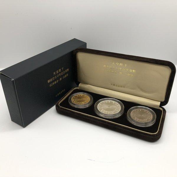 天皇陛下御在位60年記念貨幣 61年銘 10万円金貨・1万円銀貨・500円白銅貨