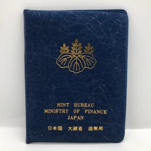 昭和55年 通常ミントセット 貨幣セット（1980年） 記念硬貨 記念コイン