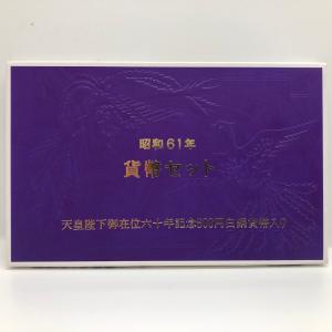 セット オブジャマイカ 1973年 フランクリンミント 【未使用】 コインセット コインオブジャマイカ 1973年 フランクリンミント(57447