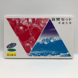 平成2年 桜の通り抜け記念 純銀メダル『普賢象』 造幣局 1990年 記念