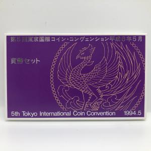 造幣局さいたま支局 開局記念 貨幣セット 平成28年（2016年） 純銀