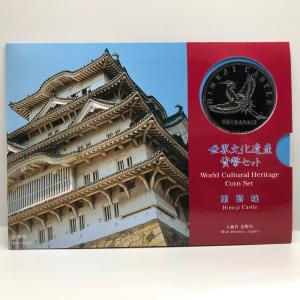 平成17年 敬老貨幣セット（2005年） 記念硬貨 記念コイン 造幣局