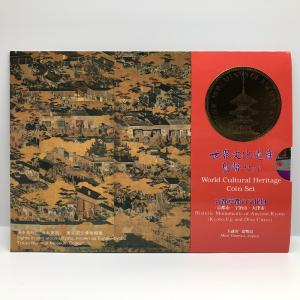貨幣セット 1990年 平成2年 ミントセット(59682) : 堀田商事質店 Yahoo