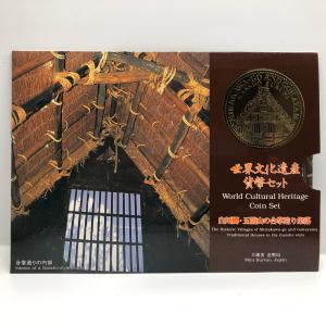 平成8年 敬老貨幣セット（1996年） 記念硬貨 記念コイン 造幣局 ミント