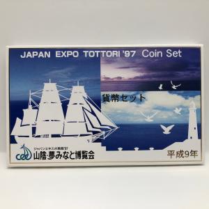 平安建都1200年記念 貨幣セット 平成6年（1994年） 純銀 メダル入り